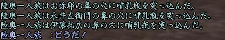20130319_12_1.jpg