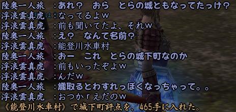 20130319_13.jpg