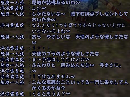 20130319_14.jpg