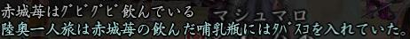 20130319_2.jpg