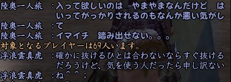 20130319_3.jpg