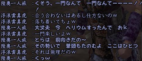 20130319_4.jpg