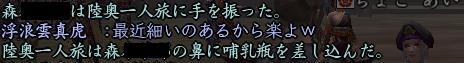 20130319_5_5.jpg