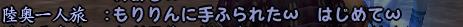 20130319_6.jpg