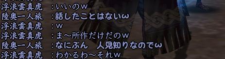 20130319_7.jpg