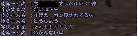 20130319_8.jpg