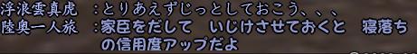 20130319_9.jpg