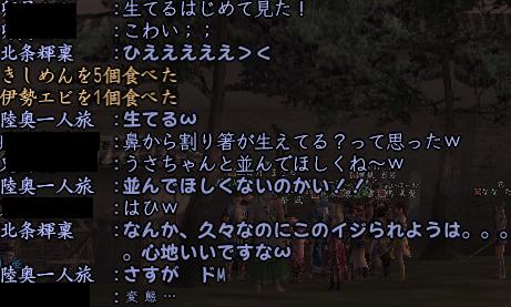 20130321-10.jpg