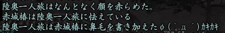 20130321-12.jpg