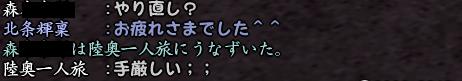 20130321-14.jpg