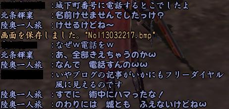 20130321-18.jpg