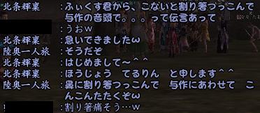 20130321-4.jpg