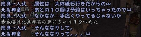 20130321-6.jpg