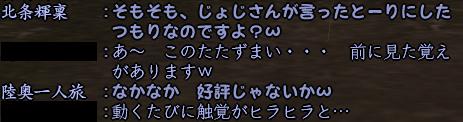 20130321-9.jpg