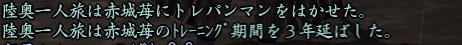 20130325_4.jpg
