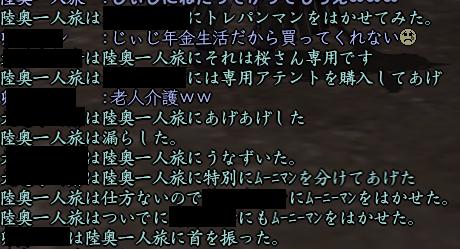 20130325_5.jpg