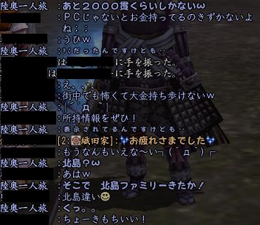 20130326_10.jpg