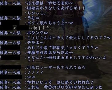 20130326_2.jpg