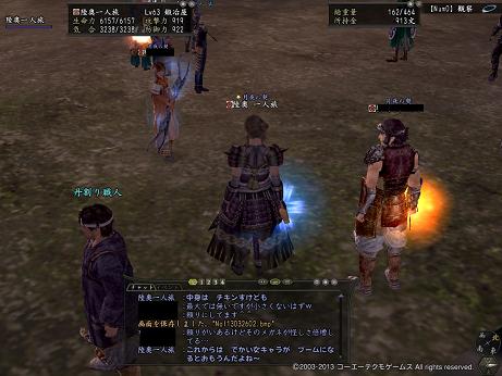 20130326_3.jpg