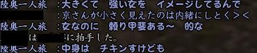 20130326_4.jpg