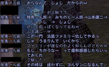 20130326_8.jpg