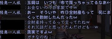 20130326_9.jpg