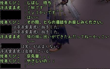 20130328_1.jpg