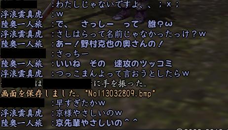20130328_2.jpg