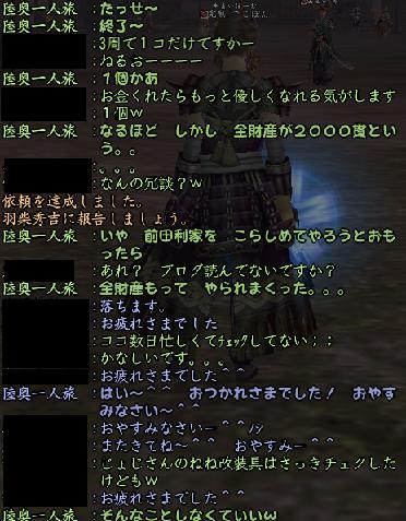20130328_6.jpg