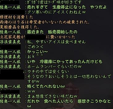 20130330-3.jpg