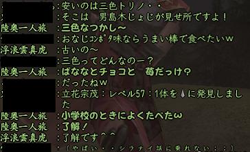 20130330-4.jpg