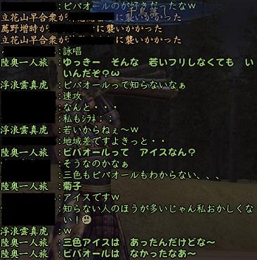 20130330-5.jpg