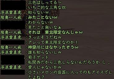 20130330-6.jpg