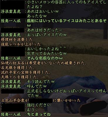 20130330-7.jpg