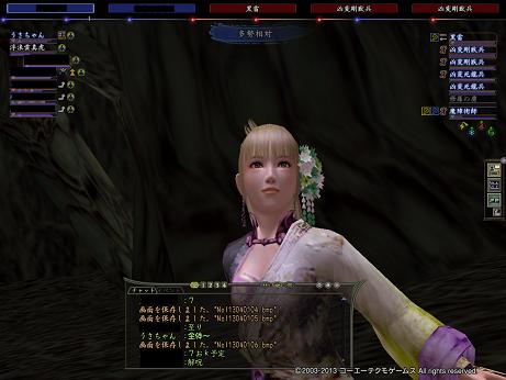 20130402-3.jpg