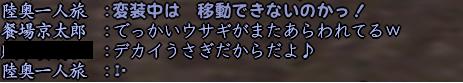 20130404-2.jpg