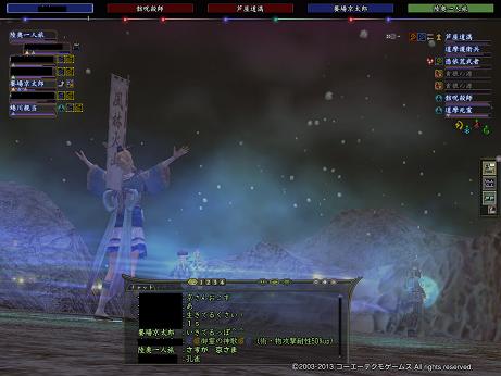 20130405-6.jpg