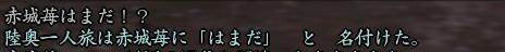 20130411-1.jpg