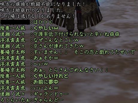 20130420-7.jpg
