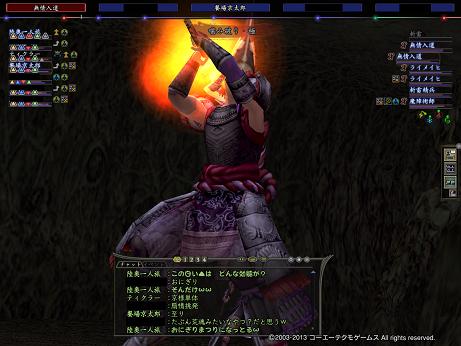 20130425-3.jpg