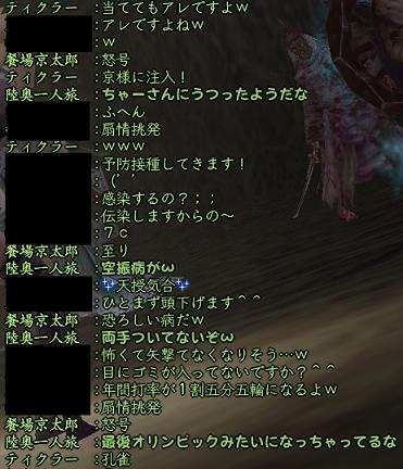 20130425-4.jpg