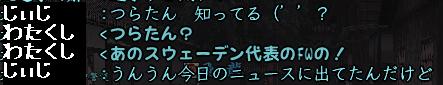 20130426-2.jpg