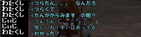 20130426-3.jpg