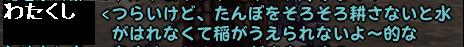 20130426-4.jpg
