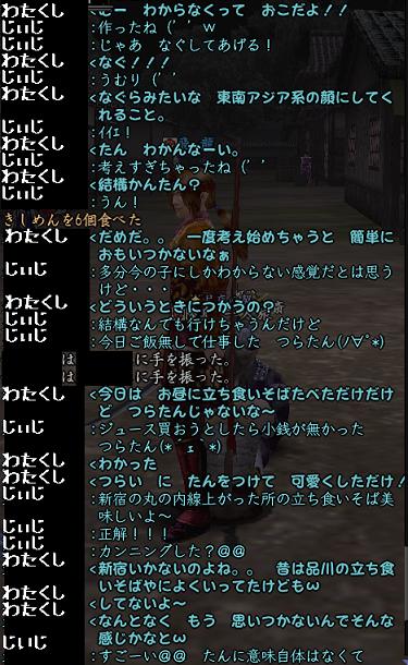 20130426-6.jpg