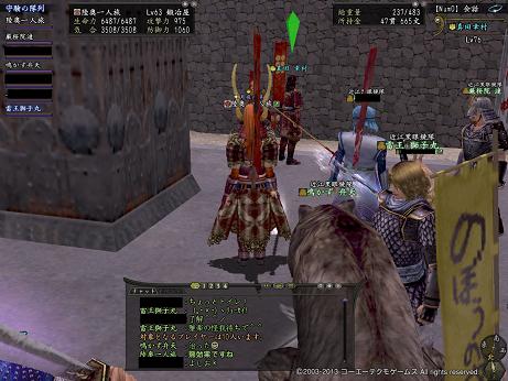 20130501-2.jpg