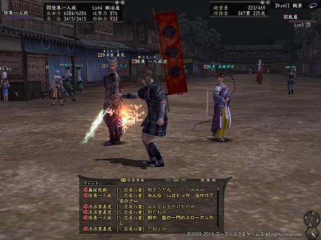 20130503-1.jpg