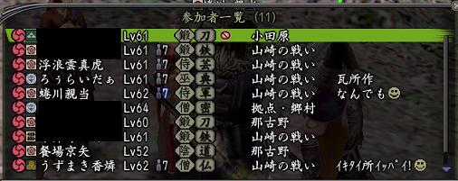 20130505-6.jpg