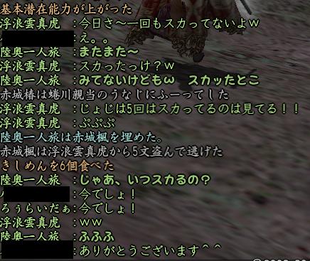 20130510-2.jpg
