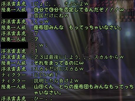 20130516-8.jpg